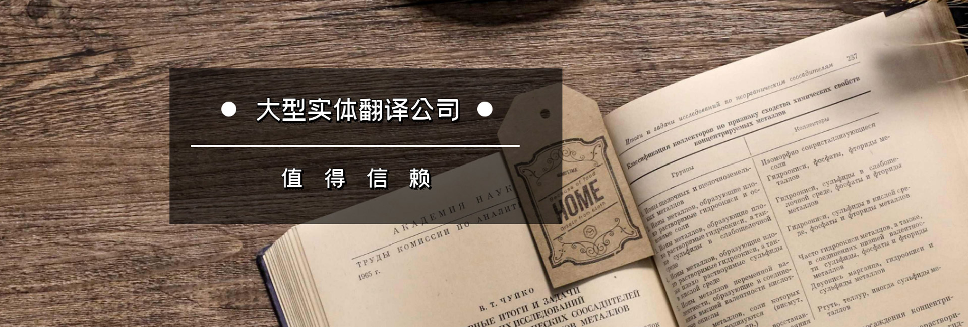 杭州翻譯公司_駕照翻譯_專(zhuān)業(yè)人工翻譯-杭州以琳翻譯有限公司官網(wǎng)